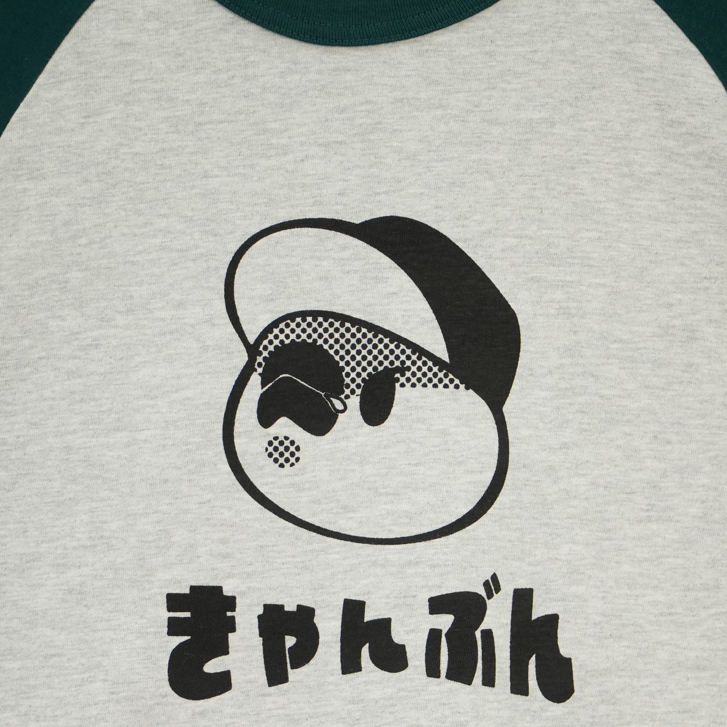 ひらがなきゃんぶんラグランTシャツ