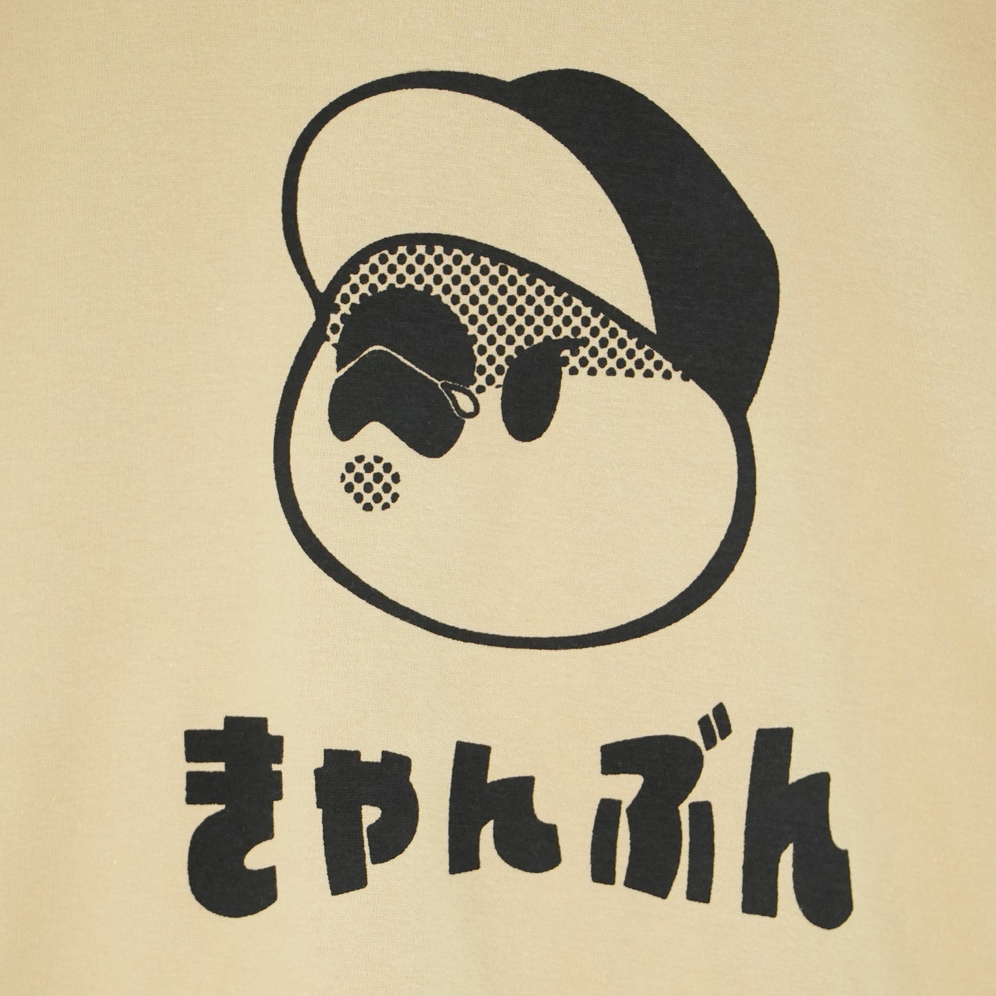 ひらがなきゃんぶんキッズTシャツ