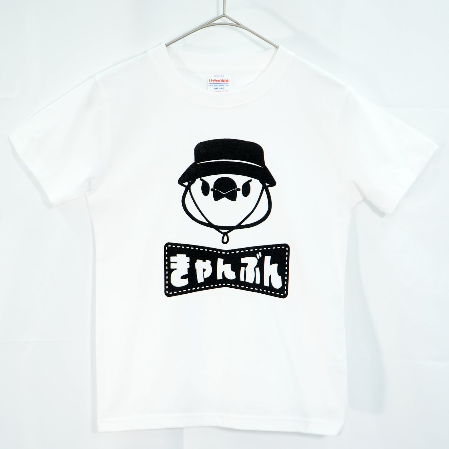 ひらがなきゃんぶんキッズTシャツ
