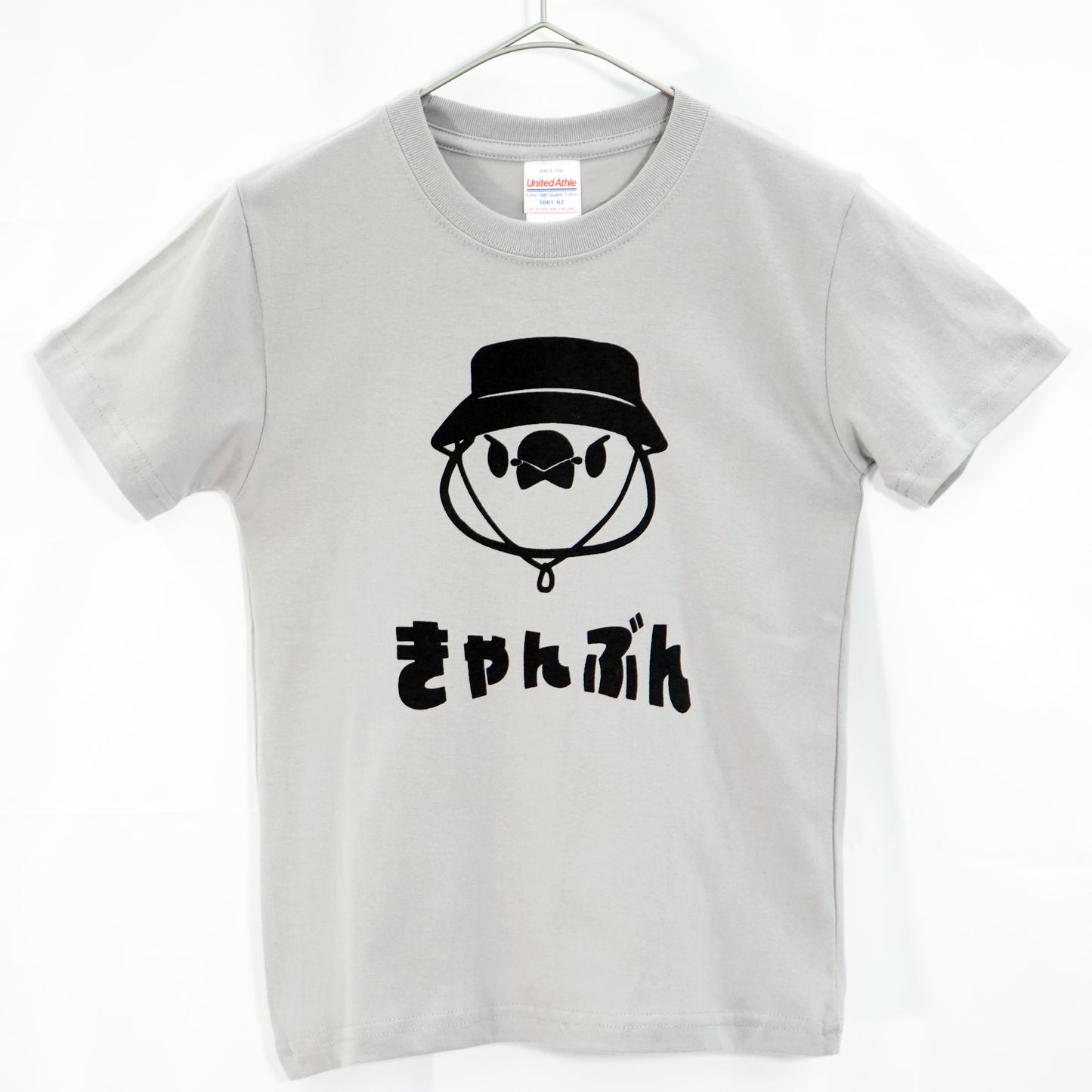 ひらがなきゃんぶんキッズTシャツ