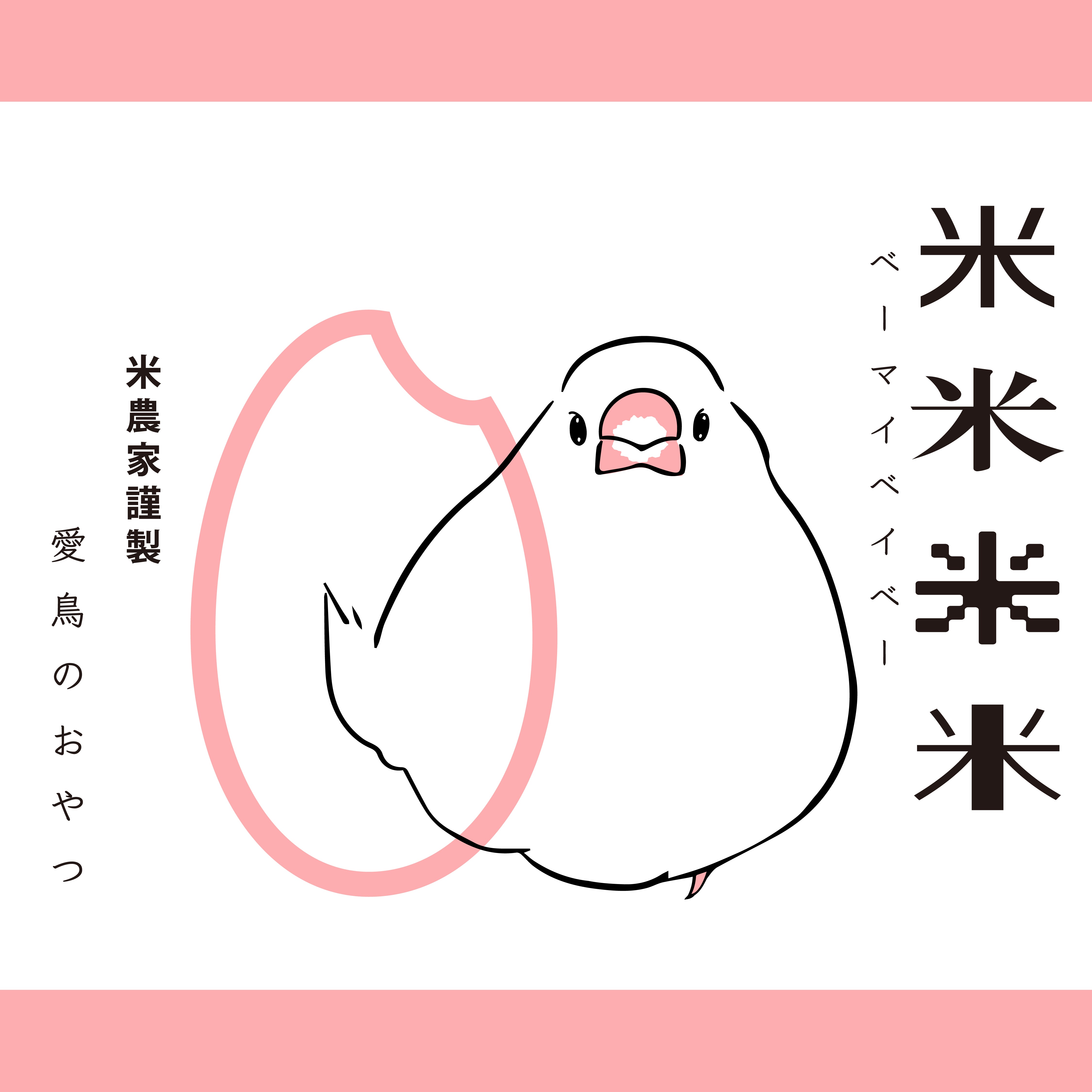 コトリアーケードオンラインストア|小鳥モチーフのかわいい雑貨と